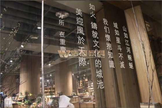 重慶方所-浩冠家具案例 重慶方所-浩冠家具案例