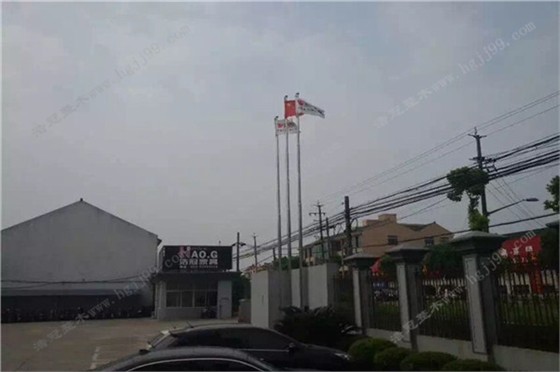 浩冠整木 浩冠整木