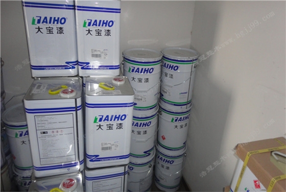 大寶油漆