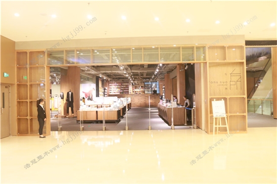 浩冠方所案例 浩冠方所案例