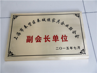 浩冠家具 浩冠家具