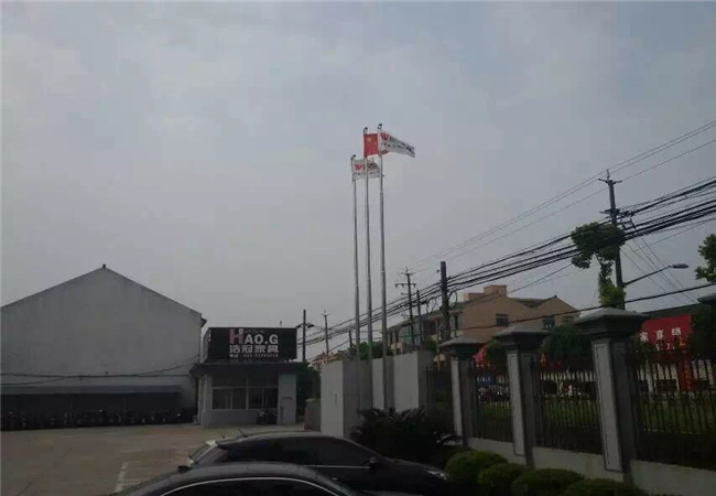 浩冠整木 浩冠整木