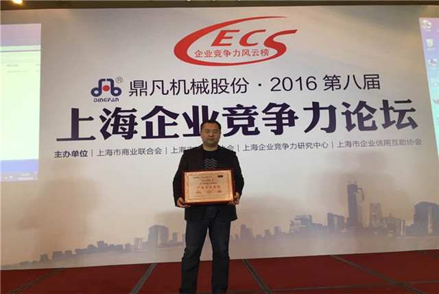 浩冠陳總領(lǐng)獎(jiǎng) 浩冠陳總領(lǐng)獎(jiǎng)