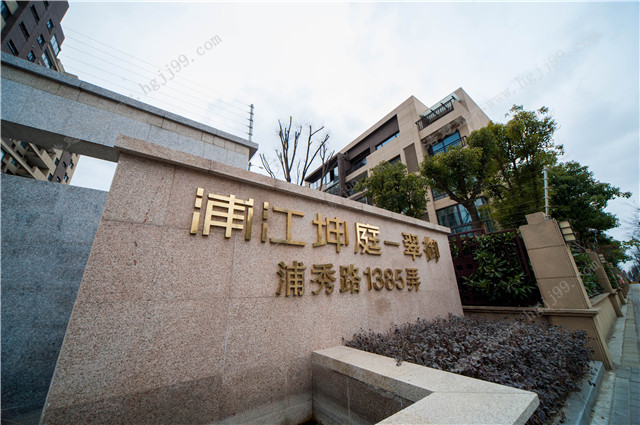 浩冠整木定制 (封面).jpg 浩冠整木定制 (封面).jpg