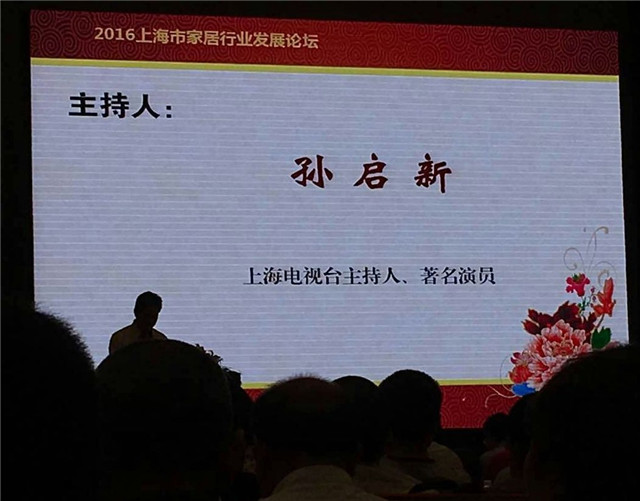 主持人.jpg 主持人.jpg