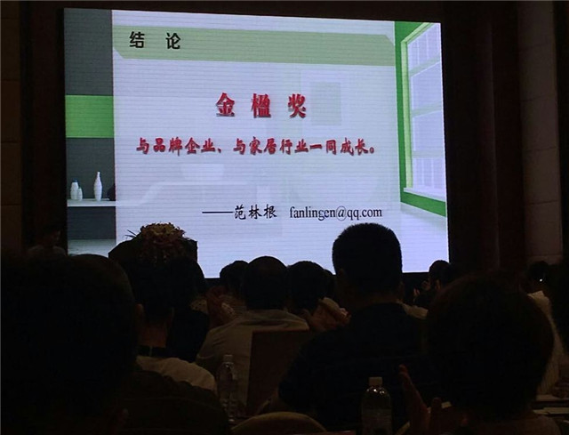 金楹獎結(jié)論.jpg 金楹獎結(jié)論.jpg