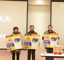 浩冠年會--三等獎得主