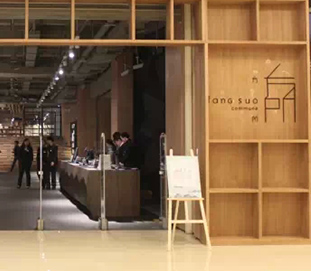 【重慶方所】工程案例